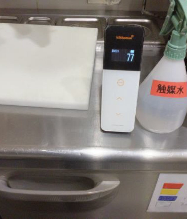 飲食店厨房設備の除菌 AFTER