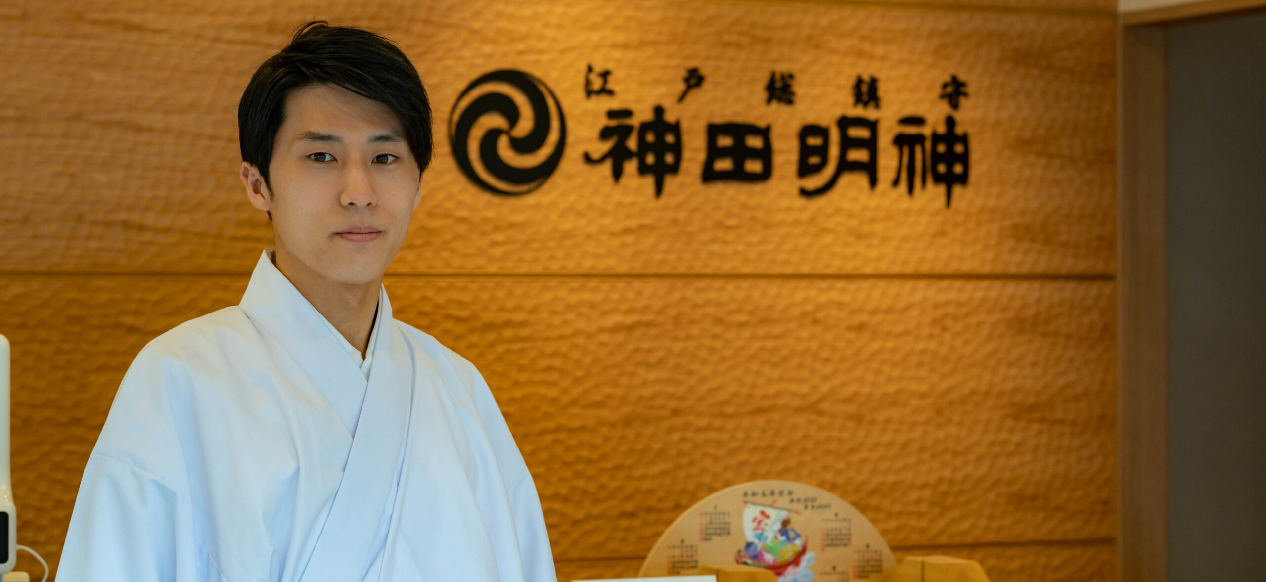 権禰宜　高島 瑞暉様 写真